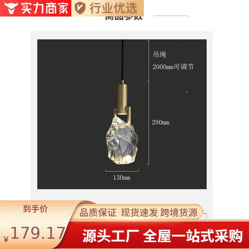 轻奢水晶小吊灯吊线灯客吧台线卧室床厅铜424头极简简约全艺术长