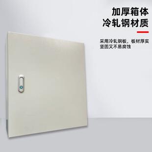 基业电箱室电内配电箱明装家用空箱明装配电强电弱布线家箱电表箱