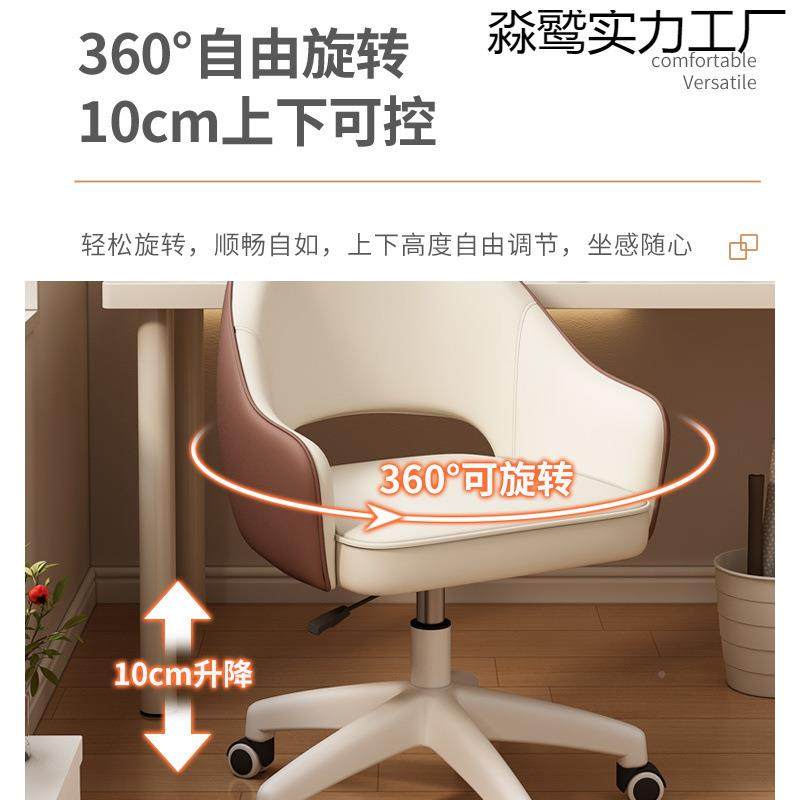 电脑椅适久坐舒NIC学书桌办椅子公座椅单人旋转椅卧室梳妆台化习
