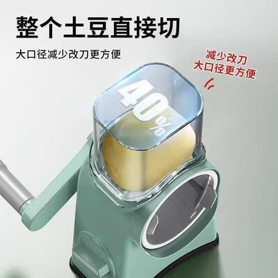 多功能暴丝风切菜切器家用厨房手摇滚筒护手豆擦丝土刨切丝器9303