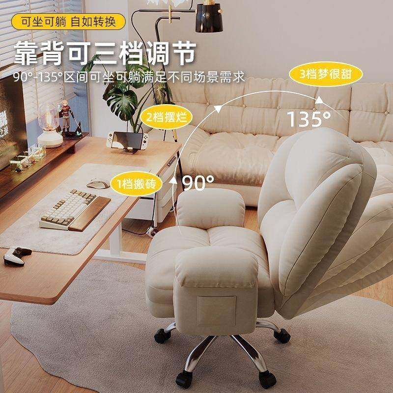 电皮椅升降旋转猫202爪电竞椅休闲居家办电脑公椅久坐不累直播脑
