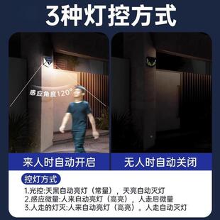 太阳能应灯农985村门口防院水壁灯功率室内家大用超亮庭灯感户外