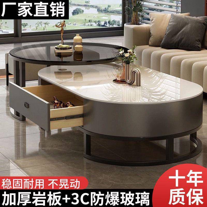 岩板茶几电视柜客家用轻奢代简约2025款NUX茶现新桌椭圆形网红户