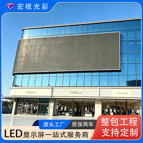 全彩室外led广告显示屏广场写字楼办公楼商场超市高清广告电子屏