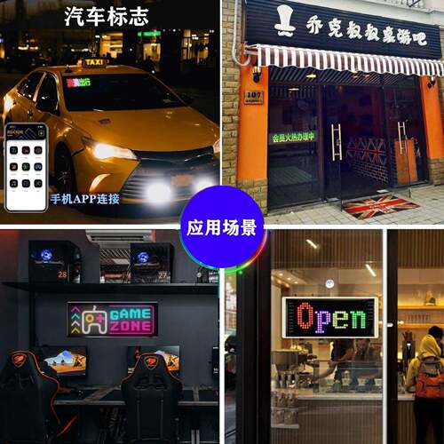 柔性智L全ED屏车载32*64双随贴广告屏彩滚动走字显示*屏326能4
