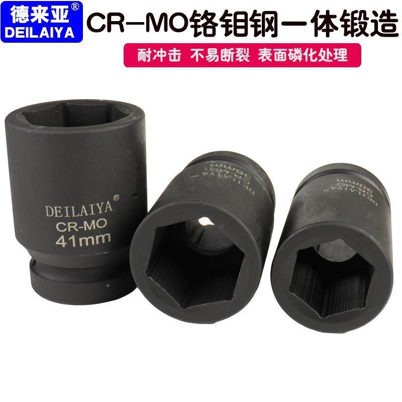 寸1气动套筒10件套装61641重型套筒大风炮套头轮加六角胎长套筒32,五金/工具,手动套筒扳手,淘宝优惠券,粉丝福利购,淘宝优惠卷