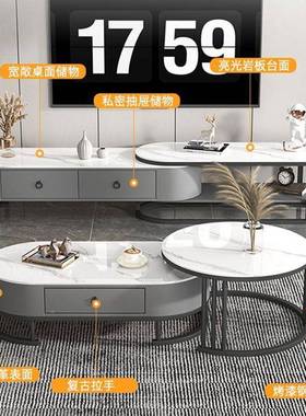 PMGd家p轻奢茶几电视柜组合p亮光岩板几小户型可伸缩简约带抽屉茶