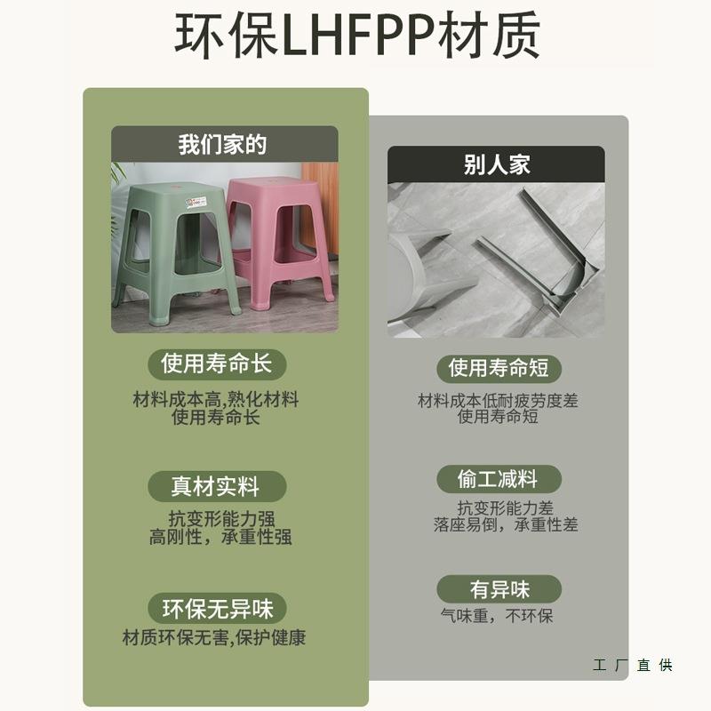 凳高子家用塑料加胶厚985可放叠现代简约餐厅备用板凳登椅子结实