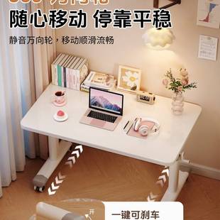 电脑桌可移动手摇升降桌子工作台卧室家用床边桌学生小书桌办公桌