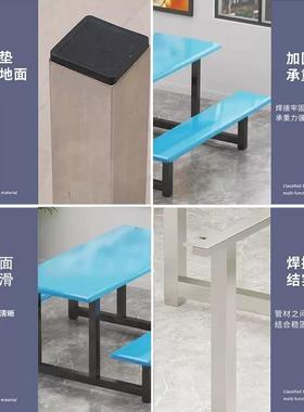 学校堂连厂体餐桌椅单餐厅不锈钢餐桌食位工饭堂4人6人8人VEA快餐