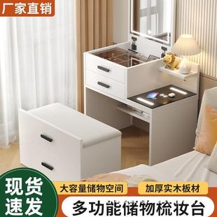 实约木新梳妆台床头柜一小户型迷你OWN翻盖体组合款 简现代化