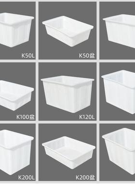 方形牛筋塑料水周库转箱大箱ZYA号长加厚仓运输水产养殖养鱼箱滚