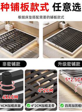 悬钢ISV浮床现代简约无床头铁架架铁艺主双人床榻榻米排卧骨悬架