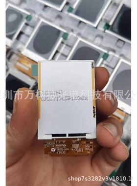 M020GDH4TM020GDH3TianmaF2.0inch176*T20QCI+手机手持P2DA工业液