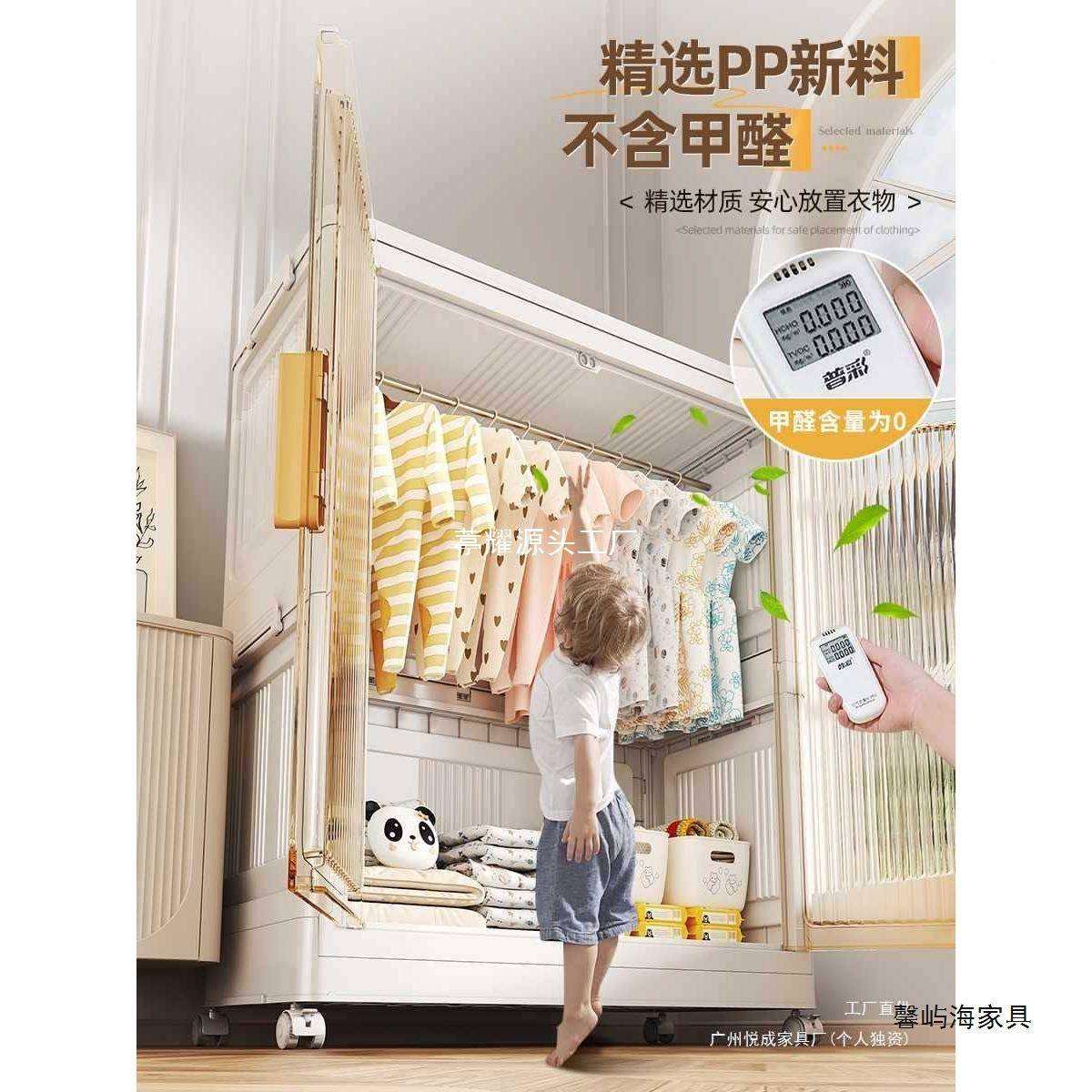 折叠衣柜置物柜家用成卧室免装安简易432衣橱衣服宝储宝衣人柜物