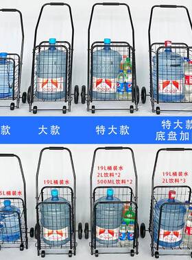 购物车买菜小车家用折叠轻快便手拉拖车拉F9577J7S货老人手拉行李