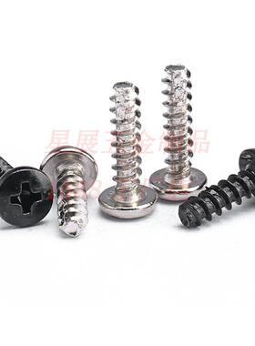 螺34258不锈钢BT大圆头割尾自镍攻螺丝镀发黑大盘头铣尾自攻钉M03
