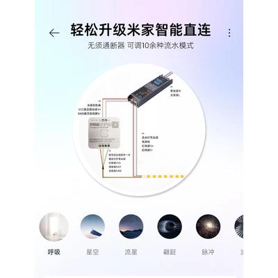 180珠LD追流水jiayi11灯带流光带双排同步自粘灯光E走廊过道跑马