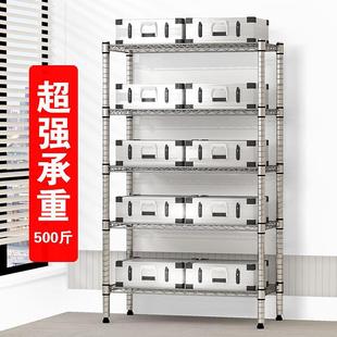 不锈钢色厨房整置31387物架五层收物架纳架阳台杂架多层货架花落