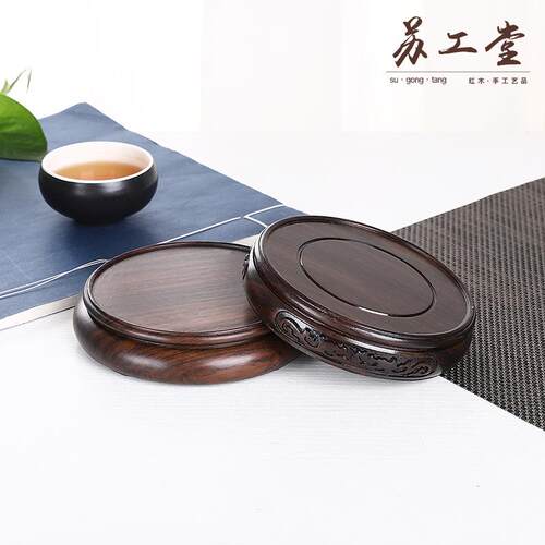 景黑檀套装圆底座实木圆架SYT-2209形托摆鱼件花瓶花盆缸底座厂家