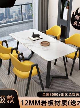 意式轻奢餐岩板桌TAX椅组合现代简用家小户型吃饭长方形桌子椅约