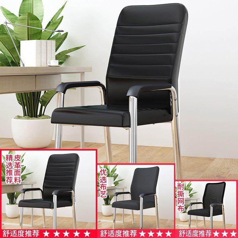 人客厅适见详情合老年的椅子舒服久坐椅两用防靠摔背椅家用懒沙发,商业/办公家具,办公电脑椅/职员椅,淘宝优惠券,粉丝福利购,淘宝优惠卷