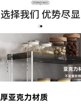 轻奢FTF厨房置物架窄层桌面多功调能料隔盐调味品油酱醋多层收纳