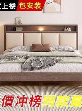 木床双人18x2米主卧家用.1.实5米小户型出租房民FRH1宿.2m简易单