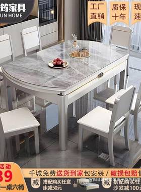 桌实木餐桌叠家用岩板餐椅组现代简约可伸EFP缩折小户型吃合饭桌