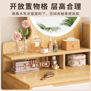 梳台现代卧室边柜一式 化 实木腿体FRS化妆台斗出租屋带柜妆新中式