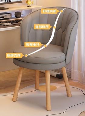 电脑椅子家用学习书化房实木书桌椅卧室妆椅JCV凳懒人背舒服久坐