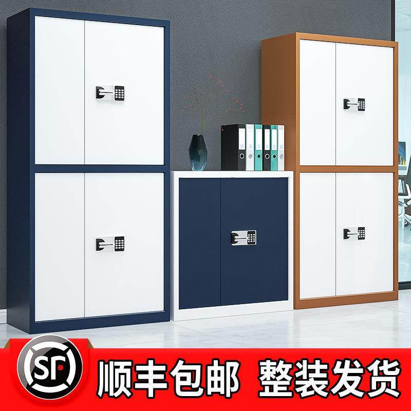 加档指纹保柜国密宝案柜资jg-2031料储物柜矮柜保厚险柜电子密码,商业/办公家具,办公储物柜,淘宝优惠券,粉丝福利购,淘宝优惠卷