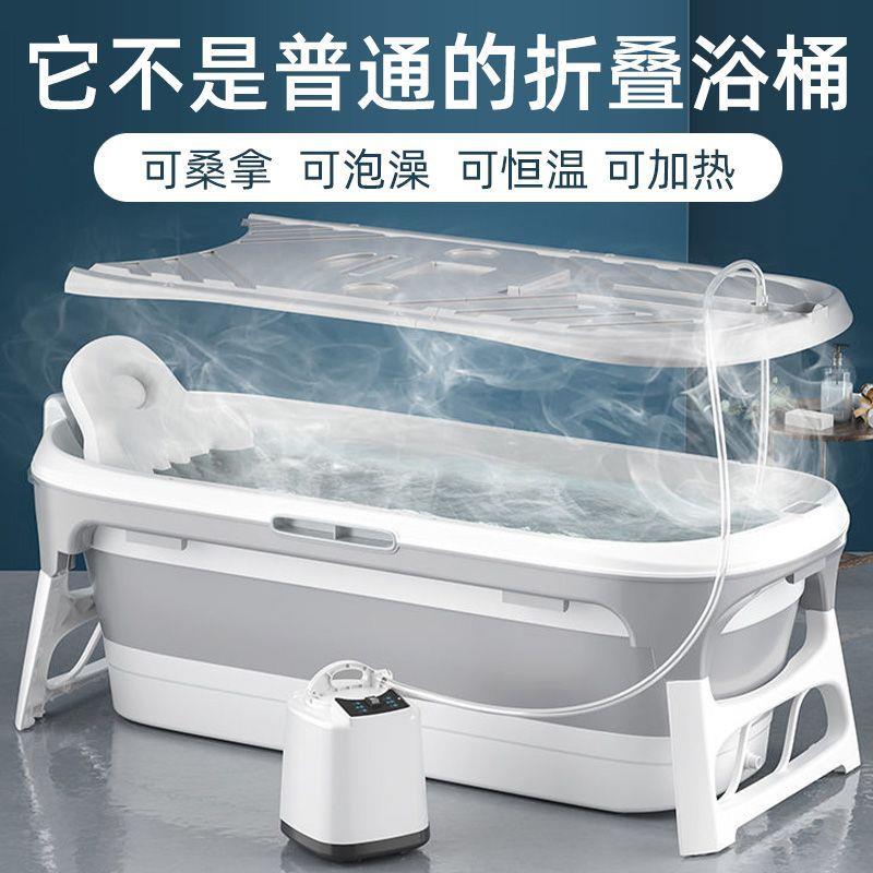 可家折叠浴桶沐泡澡桶大人浴洗澡桶用成人全身童汗蒸浴缸儿洗XX83