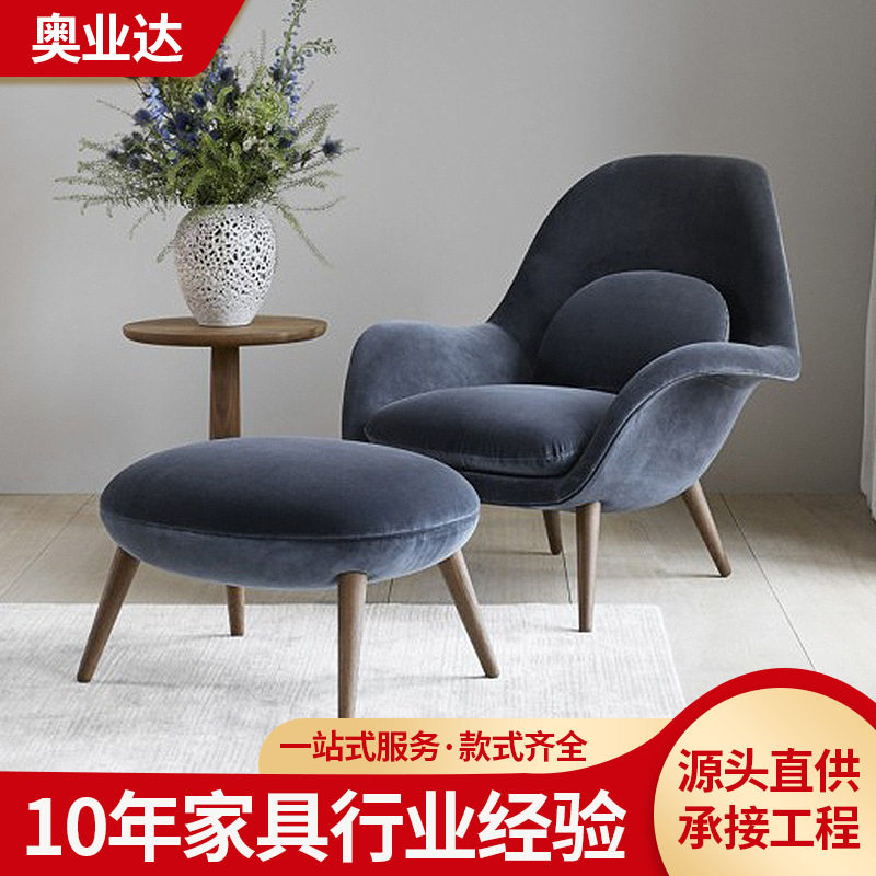 丹麦现代时尚小户型样品房洽谈沙发椅创意休闲个性简约异形躺椅