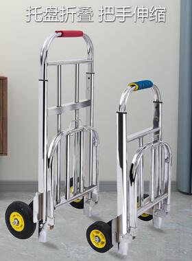 锈手钢家用折车叠行李车载重拉车搬运拖车便携货AL100460拉不杆小