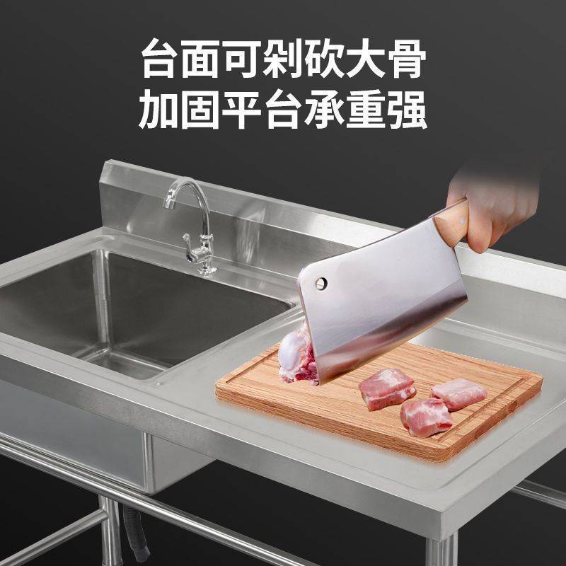 不锈钢商用水带平台支架饭店厨房单双简易洗碗洗菜洗脸盆家用