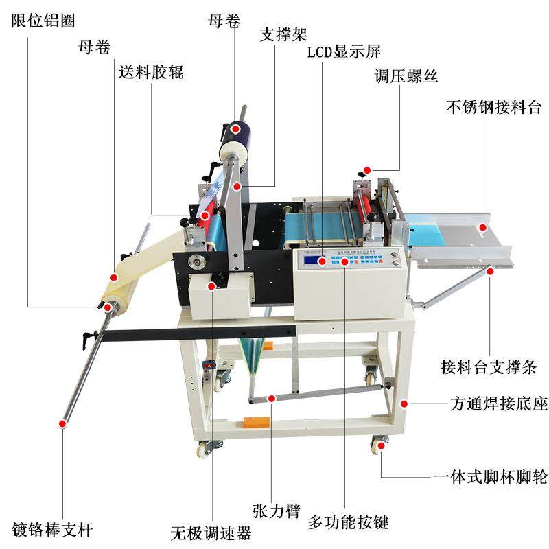 机厂家供全自动纺布切片PVHDK-500ZC膜分切机珍珠棉切料机无pvc皮,生活电器,缝纫机/缝绣一体机,淘宝优惠券,粉丝福利购,淘宝优惠卷