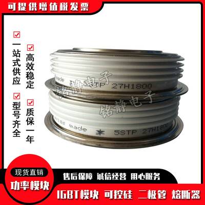 可控硅晶闸管N2500VF120 N2500VF160