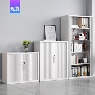 0005推拉卷门柜办公文件柜铁档皮柜案柜财务凭证料柜收矮纳资柜储