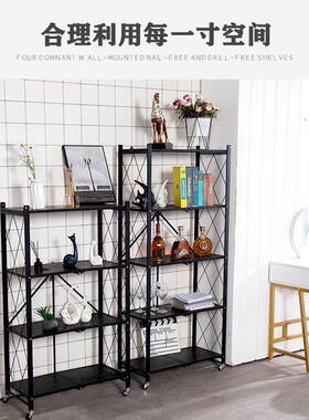 折叠置物架免安波装厨用收品纳架微炉多层置物架房可移动收纳架