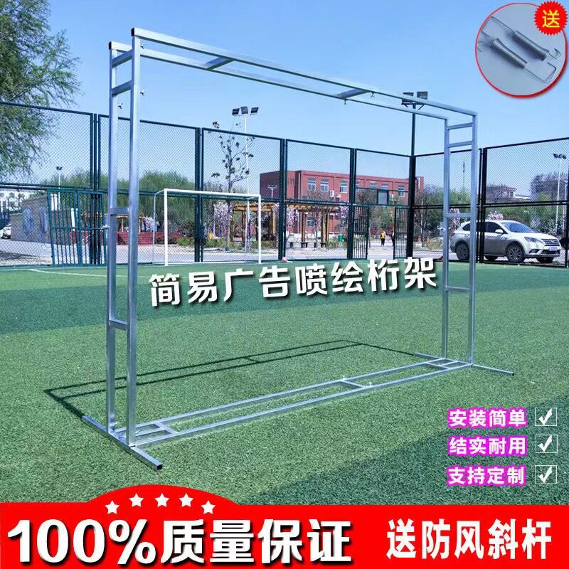 婚庆伸缩杆背景架户外婚礼布置防风广告支架喷绘简易桁架舞台架子