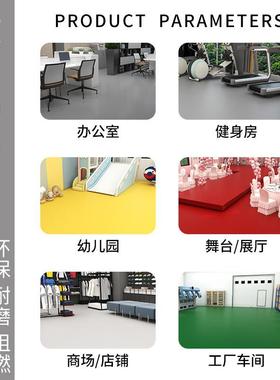 pvc塑胶泥地板灰色地板革水直接铺加厚耐磨工防水厂车STS地间商用