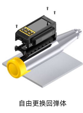 海创高科HT-225J/HT-225JC数显回弹仪混凝土抗压强度测试施工验收