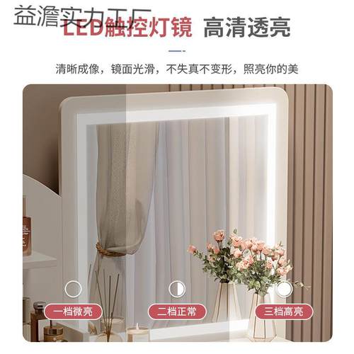 卧新室梳妆台简约现代FMS化妆桌款轻奢化卧妆台镜收纳柜主化妆柜