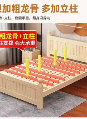 全木5现代简约1.m实主卧双人大23432床出租房用单人床床1米2榻榻