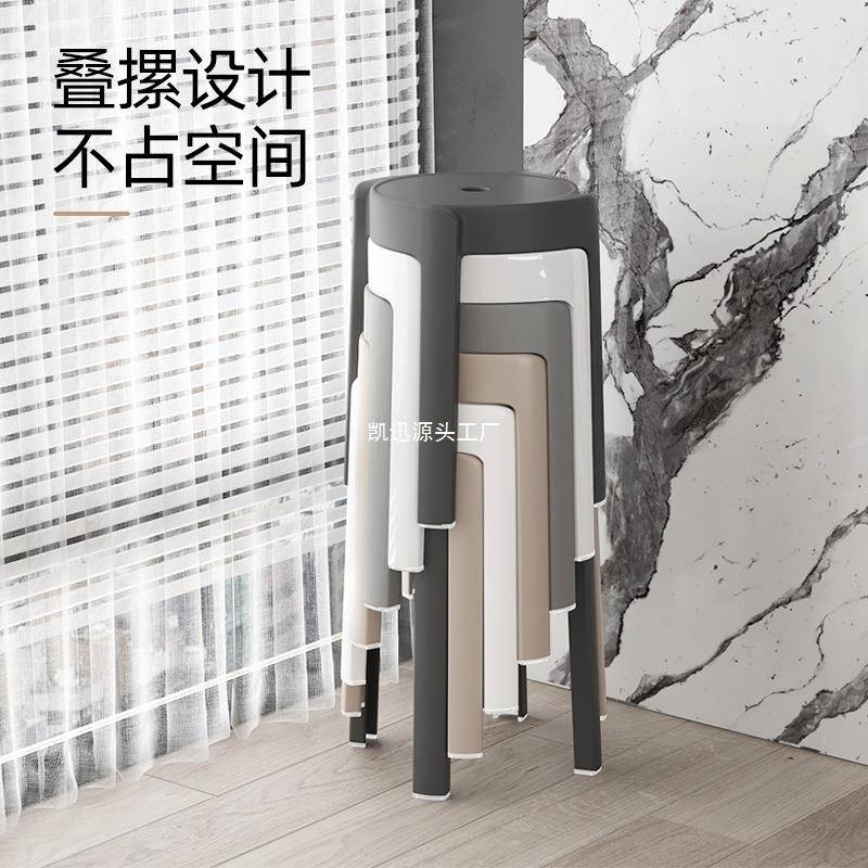 可叠放塑料高1227XFD凳子家商加简易用可摞厚叠风车餐厅备用用实