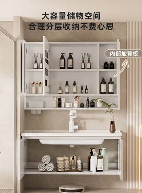 EGNS英歌尼斯陶瓷一体盆美妆浴室柜白色奶油风小户型蜂窝铝浴室柜