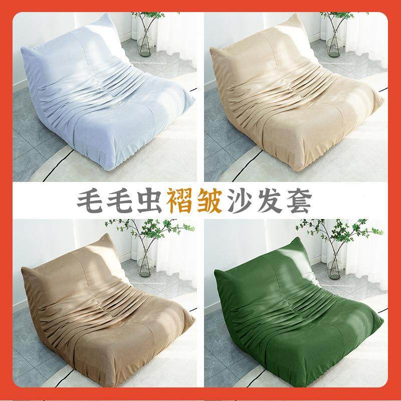 ?四款毛套毛季虫沙Fh(h(&aq发套体一式沙发全包懒人沙发套四季通,居家布艺,沙发套,淘宝优惠券,粉丝福利购,淘宝优惠卷