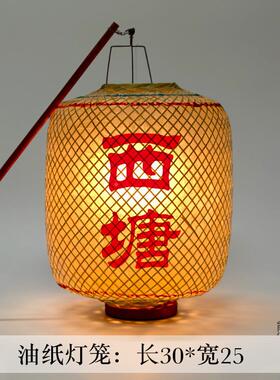 竹编油纸灯笼具手提汉服手持物夜景OTL拍古照影视道中发式光风灯