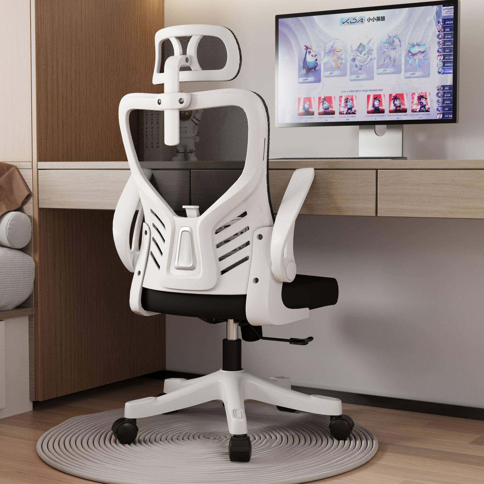 电椅脑可升降学习椅适久坐电椅人体工舒学椅T20家用竞办公椅子,商业/办公家具,办公电脑椅/职员椅,淘宝优惠券,粉丝福利购,淘宝优惠卷